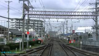 Wakayama To Osaka Japan Train Cab Video Hd