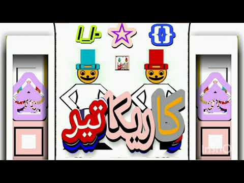 كاريكاتير توب الشيخ و التلميذ 2021 الكاريكاتير عالم أخر فيه المتعة و الجمال