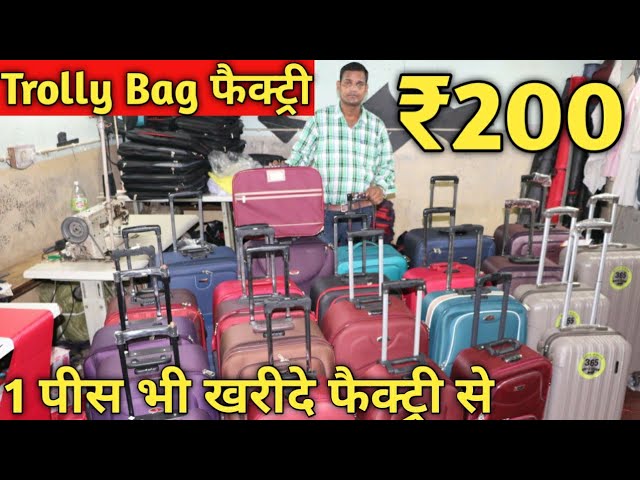 Cheapest Trolley MarketTrolley Bag in Delhicheapest bag Nabi karim   YouTube