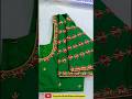 Elegant Green Aari Work Blouse Perfect for Festive & Bridal Wear #green #bride #newlook #bridalwear