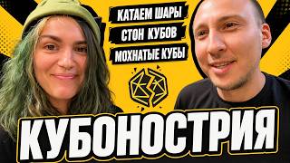 Как выглядит жизнь клуба D&D? Один день с нами | ВЛОГ #1