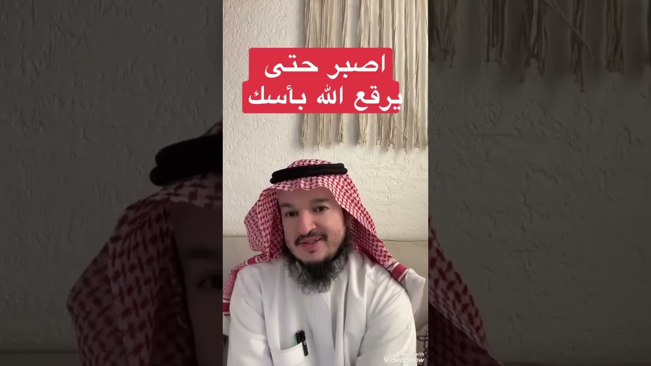 قصه مع الإستغفار قويه من فقير لايملك شئ الي ٣٦ مليون في شهرين من الإستغفار  - وليد السحيباني