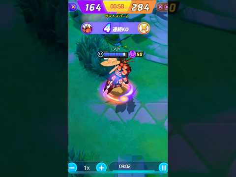 【ポケモンユナイト】止まらないマッシブーン #ポケモンユナイト #ポケユナ