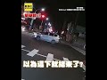 外送員狂違規全被拍！遭檢舉吞「11張罰單」網酸：越做越窮 #shorts