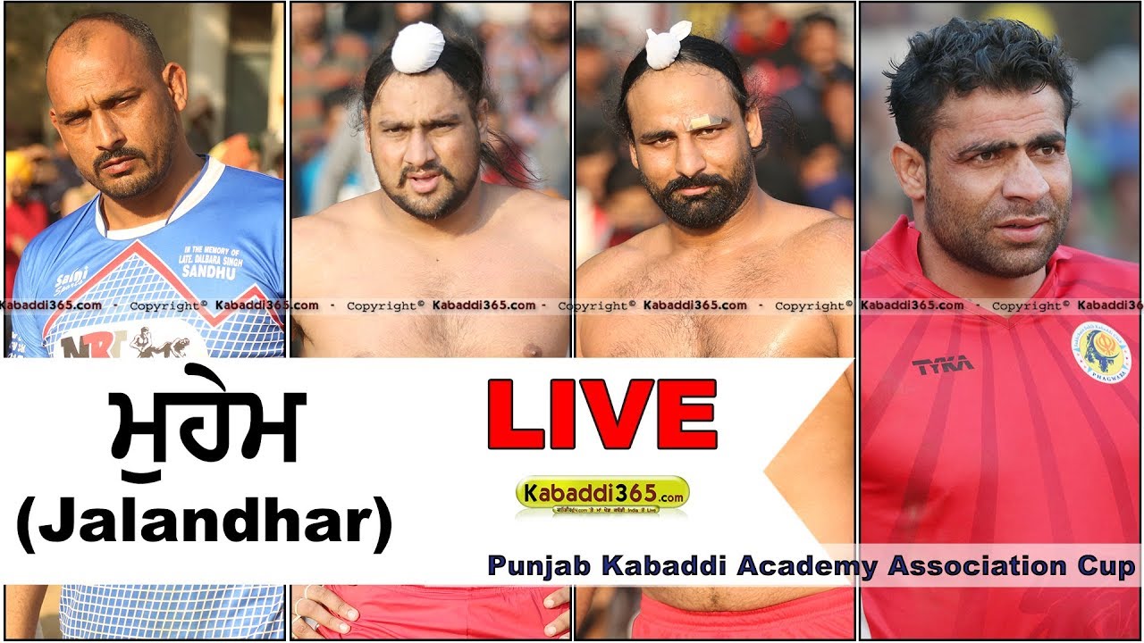 🔴 [Live] Mohem (Nakodar) Punjab Kabaddi Academy Association Cup 14 Jan 2018