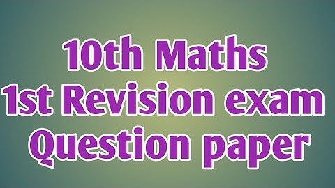 10th Maths Revision exam question paper | 5 minute maths