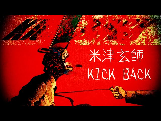 ラインハート（RINEHART）Kick Backs