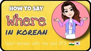 How to say Where in Korean/ learn 어디/ learn Korean language in hindi