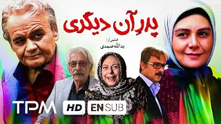 هنگامه قاضیانی، اکبر عبدی در فیلم پدر آن دیگری | Persian Movie With English Subtitles