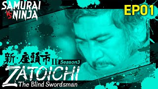 ZATOICHI: The Blind Swordsman Season 3  Full Episode 1 | SAMURAI VS NINJA | English Sub