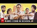 Bro Code in School | Exam Special | The Screen Patti