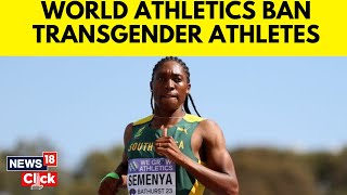 Transitioned Athletes Banned From Elite International Track And Field Events | English News | News18