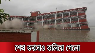 দীর্ঘ হচ্ছে বন্যা, পানি বন্দি লাখো লাখো মানুষ। Jamuna TV