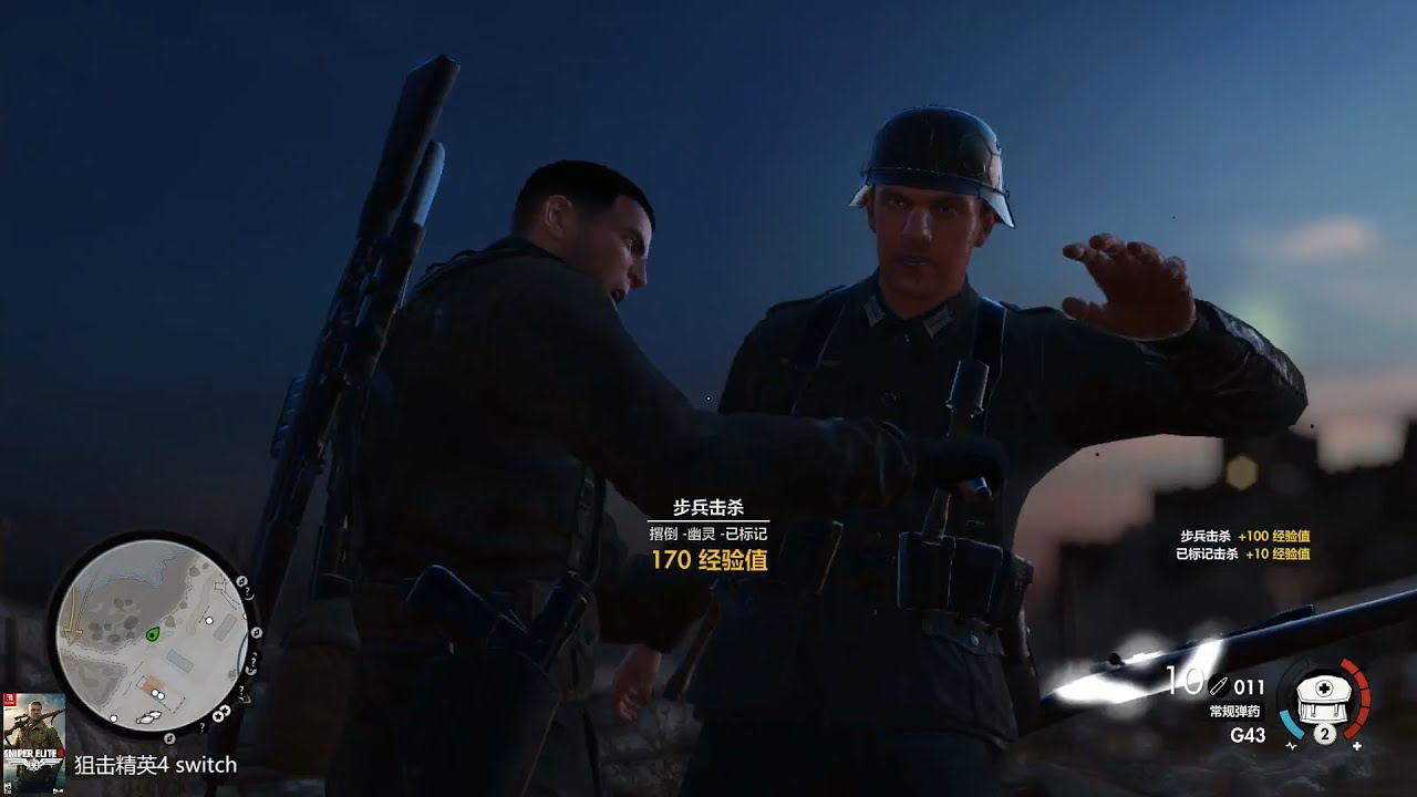 狙击精英4 Sniper Elite 4 Switch版直播回放 玛咖泽诺设施 1 Youtube