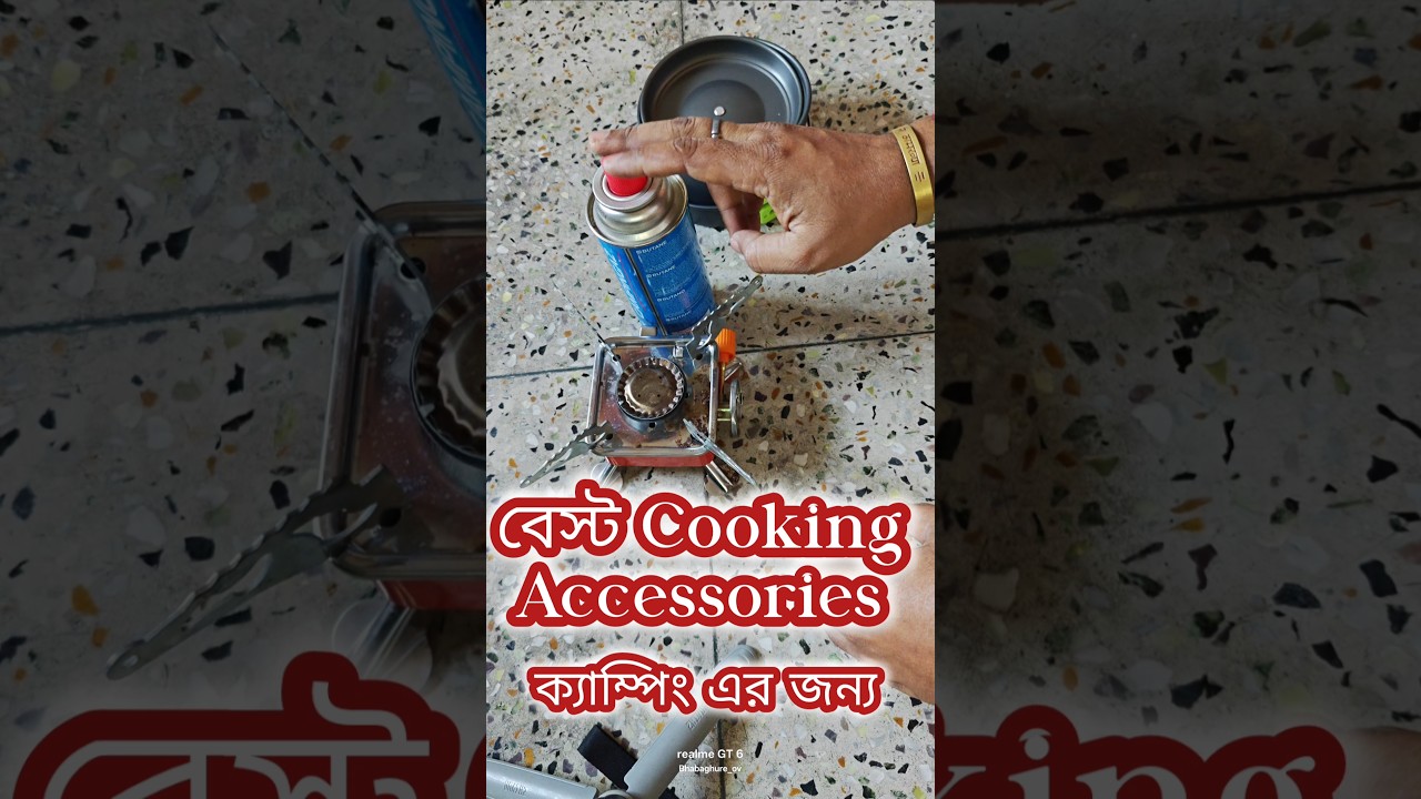 বেস্ট Cooking Accessories ক্যাম্পিং এর জন্য 