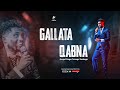 ЁЯЫСGALLATA QABNA SINGER TAMAGN TAREKEGN DS MINSTERY ЁЯЫСGALLATA QABNA SINGER TAMAGN TAREKEGN DS MINSTERY