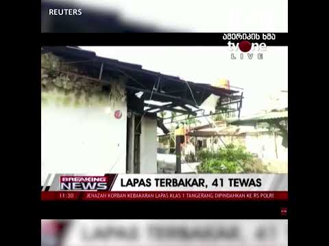 ციხეში ხანძრის დროს 41 ადამიანი საკანში დაიწვა