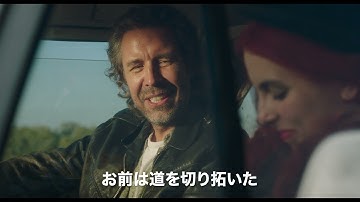 映画『ビルド・ア・ガール』15秒予告「エンパワーメント」編【10月22日公開】
