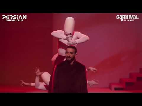 اجرای دوم فوق العاده سینا ساعی در کارناوال سینا ساعی کارناوال  امیر کبیر