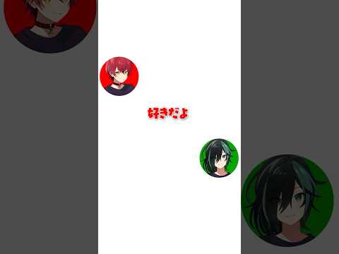 LINEでスキスキ言い続けるドッキリwwww 騎士A