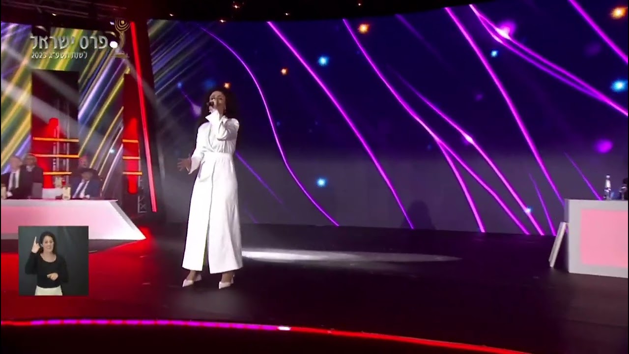יובל שרה את השיר 