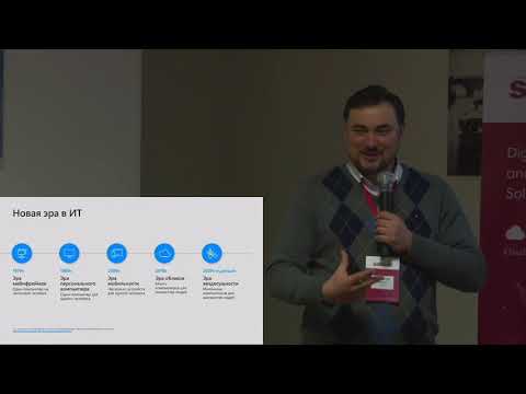 Курс на облака! Решения Azure  непрерывность бизнеса без капитальных затрат