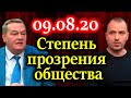 СПИЦЫН, СЕМИН. Платошкин, снова под арестом Удальцов. Ленинская формула в действии