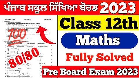 pseb pre board exam 2023 | class 12th | maths paper 12th | maths paper with solution 12th