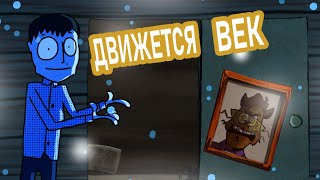 "ДВИЖЕТСЯ ВЕК" (Анимационный клип 2020) ВАСИЛИЙ РОМАНОВ! | Реж. Леонид Антонов (АнимАрс)