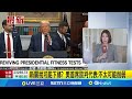 美國關稅影響