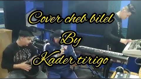 Kader tirigo cover cheb bilel 2020 avec zakzouk
