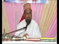 Takleekh E Noor E Mustafa Speech 05-01-2014 By Farooque Khan Razvi