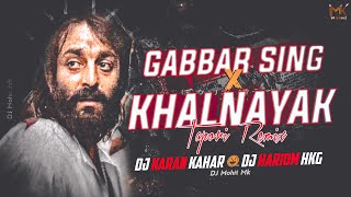 Gabbar Sing × Khalnayak - Tapori Remix - DJ Karan Kahar × Dj Hariom HKG | Tapori Mix | DJ Mohit Mk