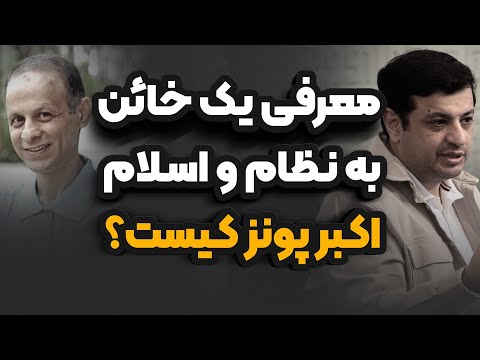 آیا امام خمینی با امام زمان ارتباط داشت رائفی پور