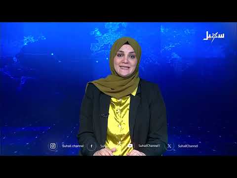 مارب تدين حملات تشويه وتشدد حماية حقوق الإنسان