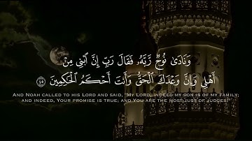 من أجمل ما يمكن أن تسمعه لسورة هود لفضيلة الشيخ أحمد صابر الغامدي - مسجد قباء