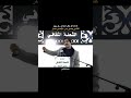 كلشي يصير بس ميصير نجار شعر ذواقه اكسبلور حلات شعر شعبي عراقي الشعرالشعبي شعر عراقي لايك شعراء ترند كلشي يصير بس ميصير نجار شعر ذواقه اكسبلور حلات شعر شعبي عراقي الشعرالشعبي شعر عراقي لايك شعراء ترند
