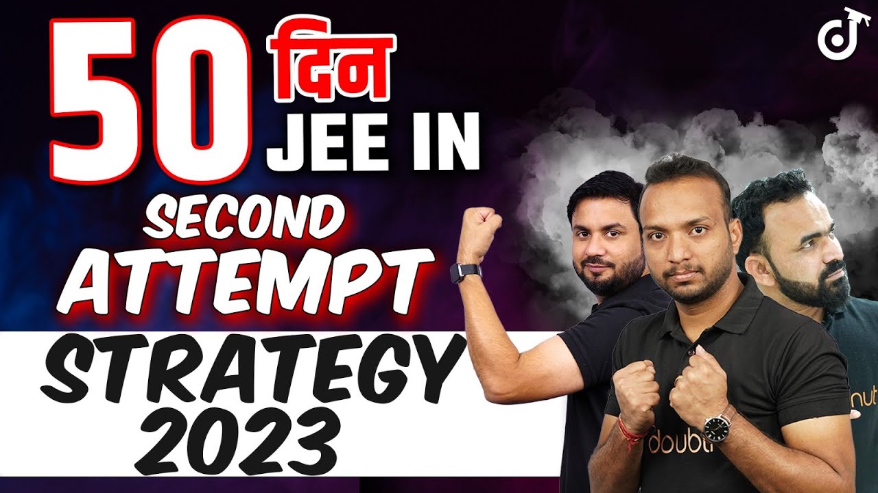 50 दिन JEE IN Second Attempt Strategy🔥JEE MAIN 2023 2nd Attempt JEE ...