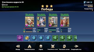 : [INFINITE MAGICRAID] 30     