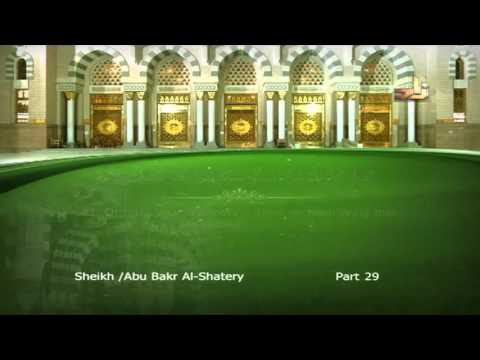 جزء تبارك كاملا للشيخ شيخ أبو بكر الشاطري جودة ممتازة HD ختمة مرئية مكتوبة حصريا من قناة زاد