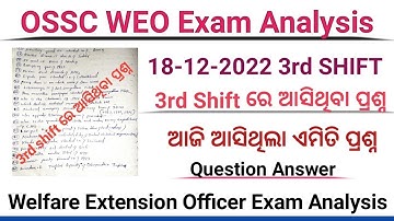 OSSC WEO Exam Analysis ! 18 December 3rd shift exam analysis ! 18 December All Shift Exam Analysis
