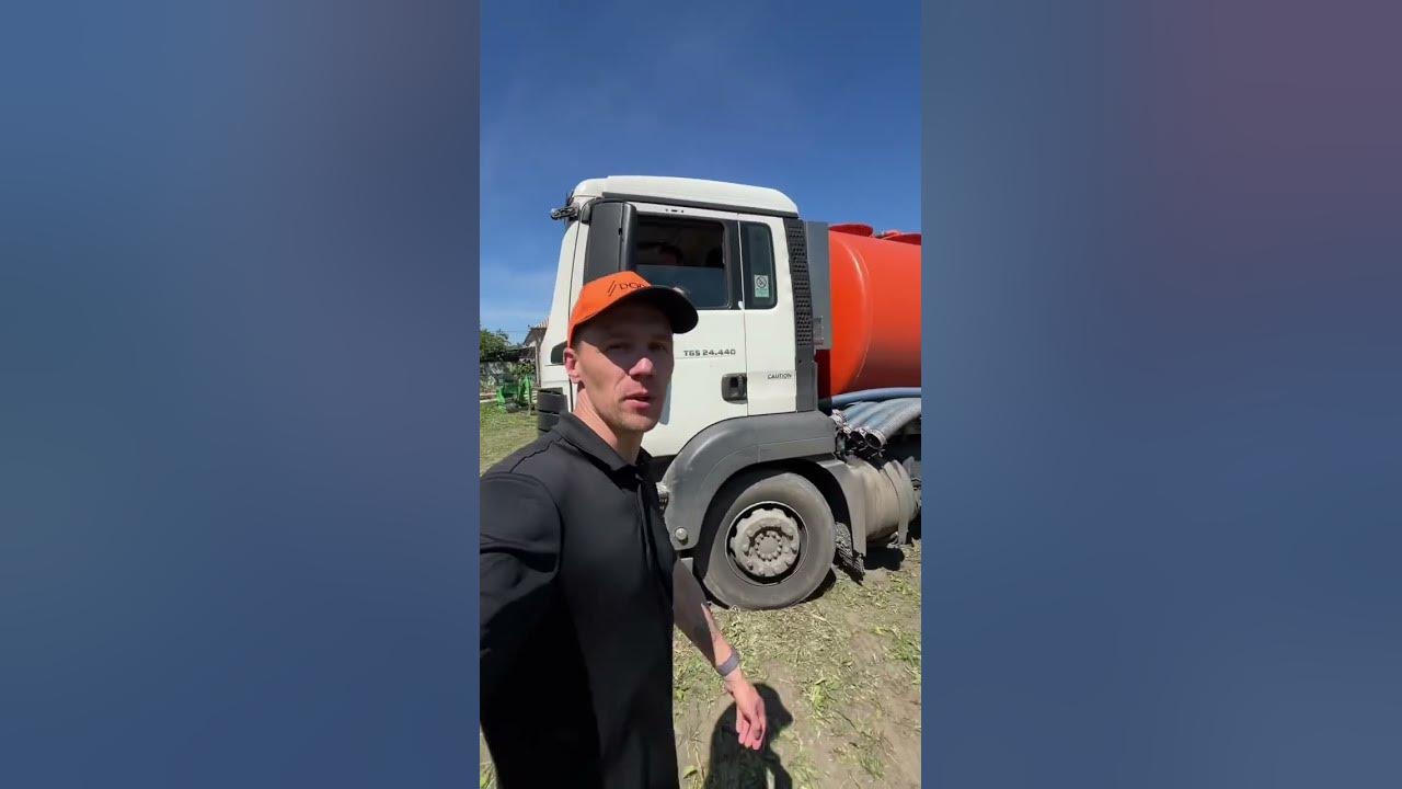 Ассенизатор Киев - YouTube