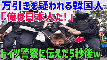 すごい日本人 Youtube すごい日本人 Youtube