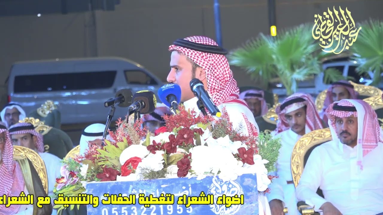 موال قومٍ تدق الخشوم فلاح القرقاح عبدالله الدغفلي مرهب البقمي مرزوق المقاطي