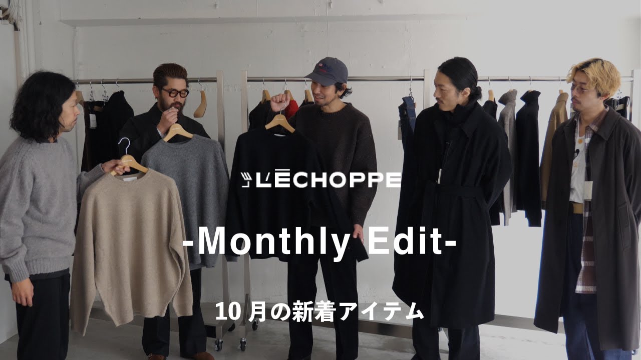 RE-PURPOSE DROP 1.5 jacket レショップ L'ECHOPPE】マニアック