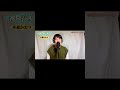 【霧降高原】水森かおり 阿久津こうすけ
