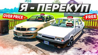 Я СТАЛ ПЕРЕКУПОМ! ПЕРВЫЕ ТАЧКИ НА ПЕРЕПРОДАЖУ!  CAR FOR SALE 2023 #1