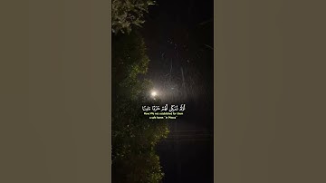 #قرآن كريم #اكتب شئ تؤجر عليه 
