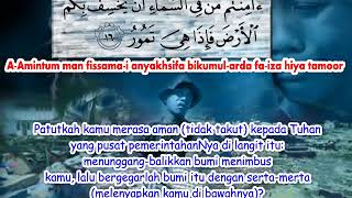 Surah Al Mulk bacaan Mishari Al Afasy Dengan Tafsir B Melayu dan Ejaan Rumi