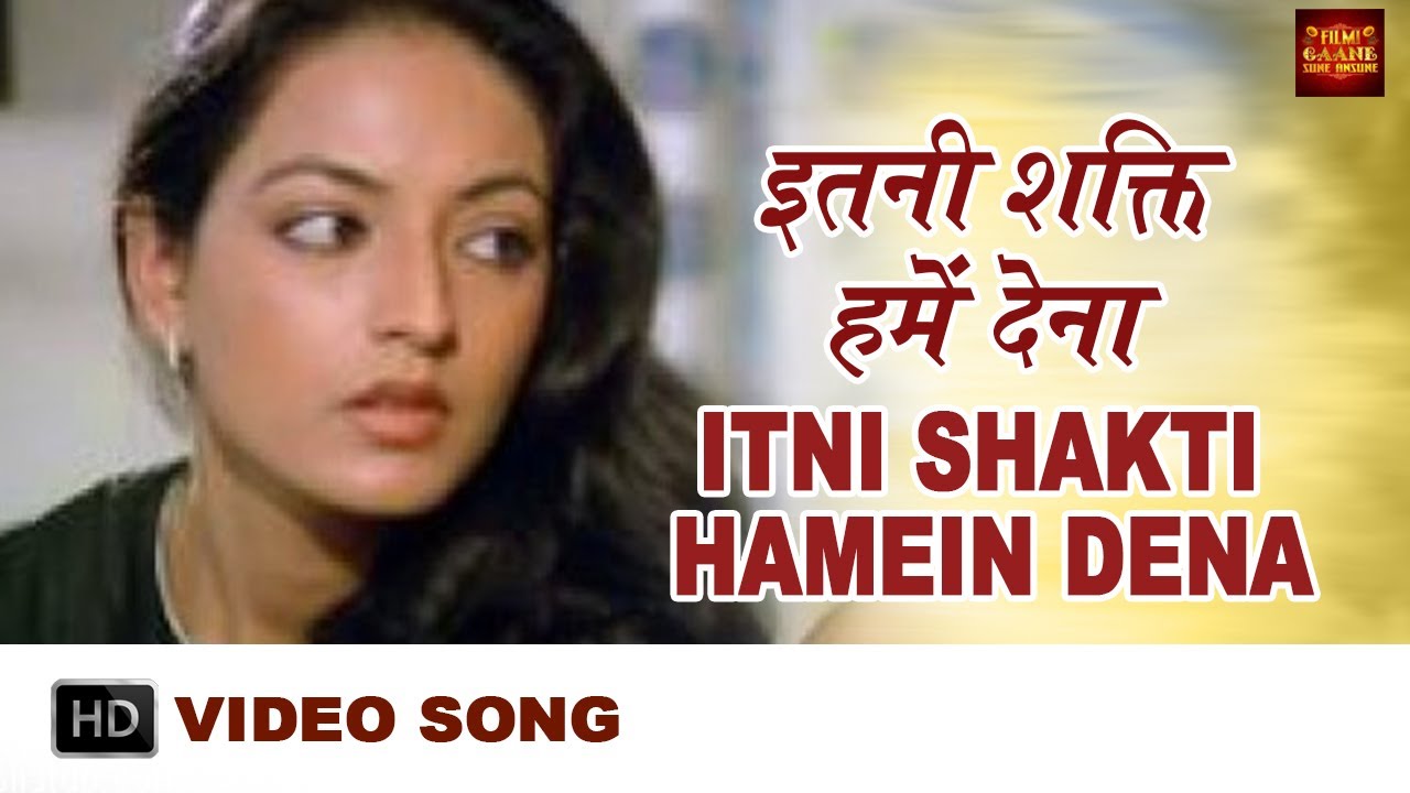 Itni Shakti Hamein Dena   COLOR SONG   Ankush   Ashok Muralidhar Sawkar   Madan Arjun Chakraborty